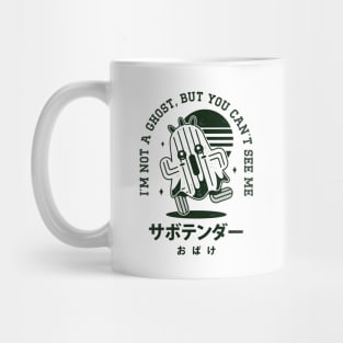 Cactuar Ghost Emblem Mug